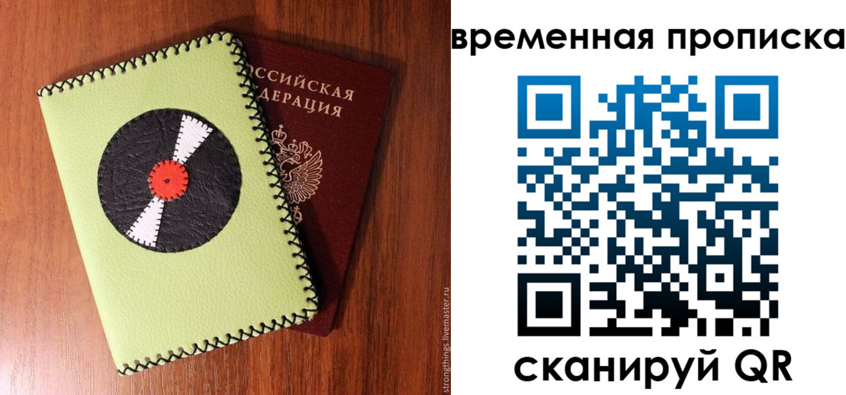 временная регистрация госуслуги в Каменск-Шахтинском