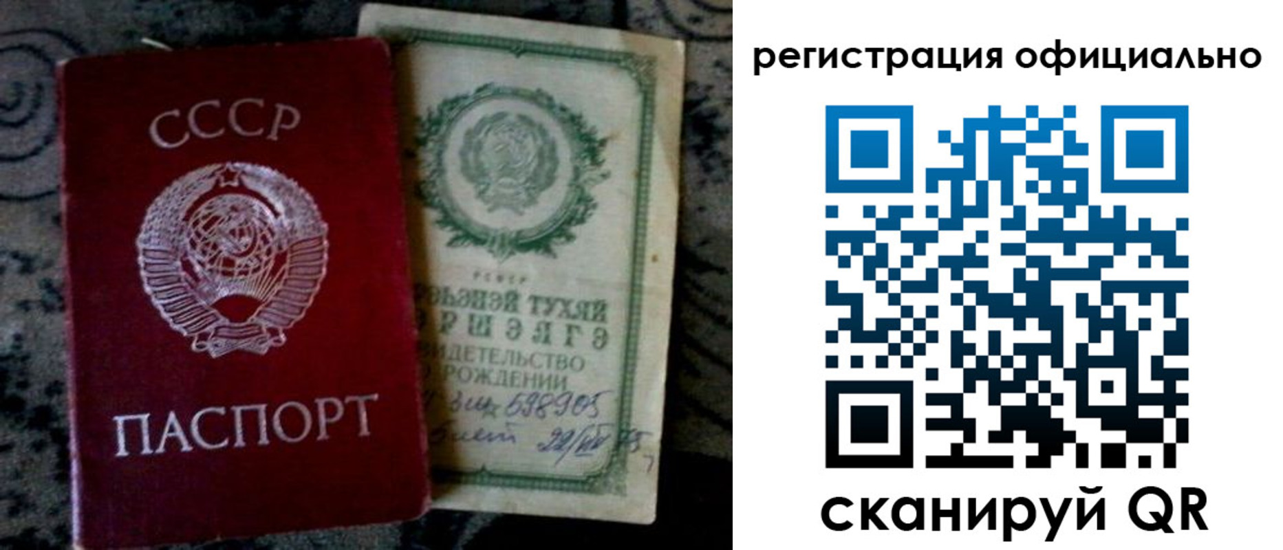 временная прописка в Каменск-Шахтинском